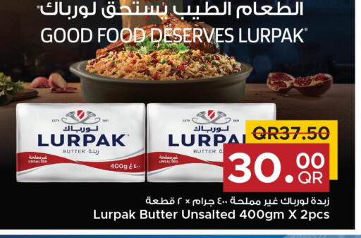 LURPAK   in مركز التموين العائلي in قطر - الوكرة