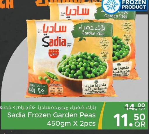 SADIA   in Family Food Centre in Qatar - Al Daayen