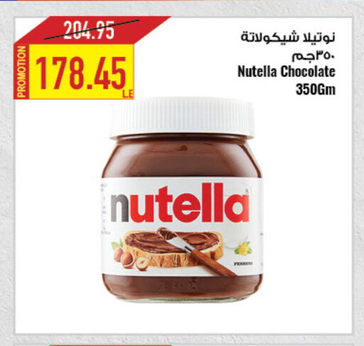 NUTELLA Chocolate Spread  in Oscar Grand Stores  in Egypt - Cairo