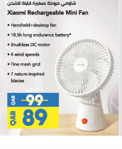 XIAOMI Fan  in LuLu Hypermarket in Qatar - Al Khor