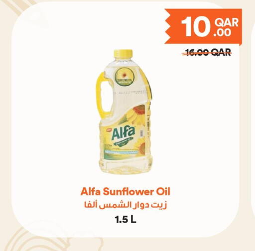 ALFA Sunflower Oil  in طلبات مارت in قطر - الوكرة