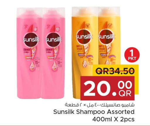 SUNSILK Shampoo / Conditioner  in مركز التموين العائلي in قطر - الخور