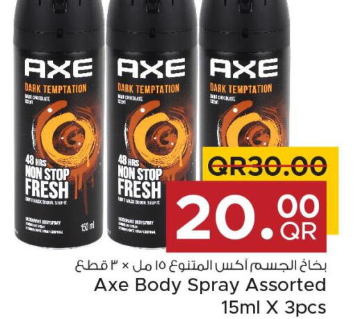 AXE   in مركز التموين العائلي in قطر - الخور