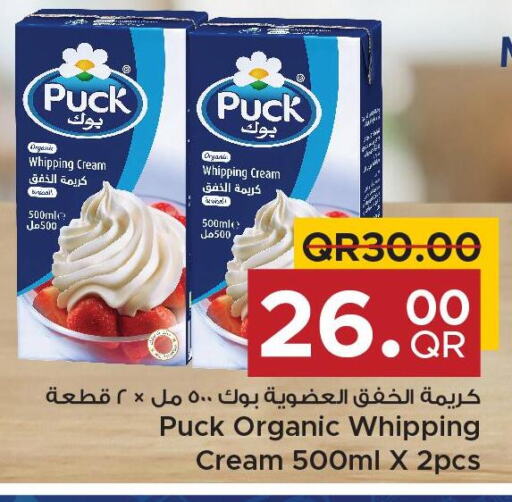 PUCK Whipping / Cooking Cream  in مركز التموين العائلي in قطر - الضعاين