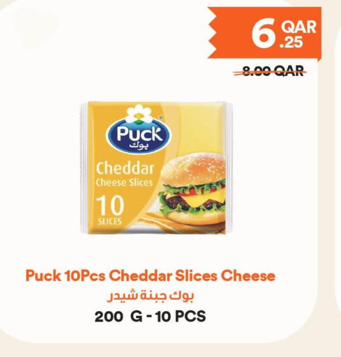 PUCK Slice Cheese  in Talabat Mart in Qatar - Al Khor