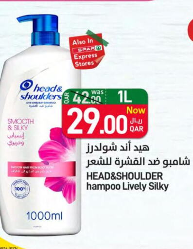 HEAD & SHOULDERS Shampoo / Conditioner  in SPAR in Qatar - Al Khor