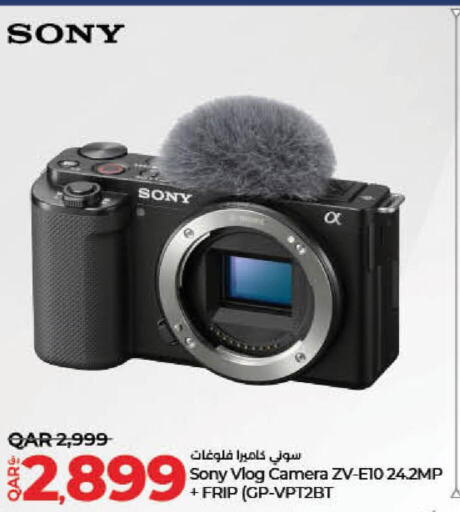 SONY   in لولو هايبرماركت in قطر - الخور