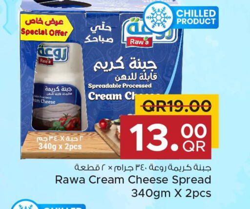  Cream Cheese  in مركز التموين العائلي in قطر - الضعاين