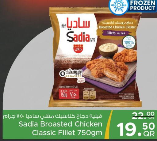 SADIA Chicken Fillet  in Family Food Centre in Qatar - Umm Salal