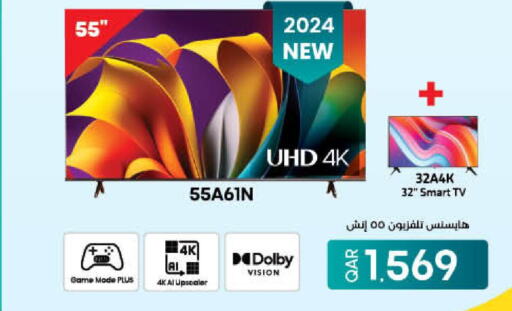 HISENSE Smart TV  in لولو هايبرماركت in قطر - الخور