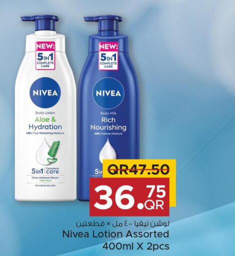 Nivea Body Lotion & Cream  in مركز التموين العائلي in قطر - أم صلال