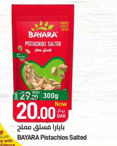 BAYARA   in ســبــار in قطر - الخور