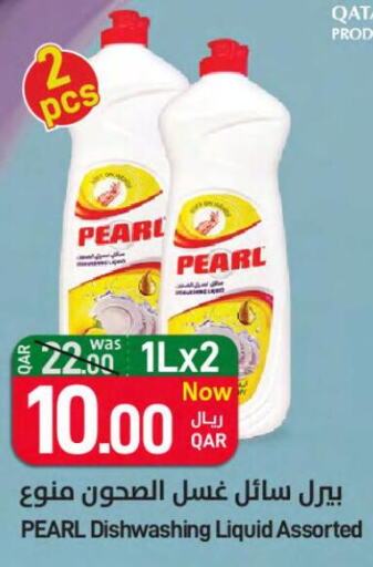 PEARL   in SPAR in Qatar - Al Daayen