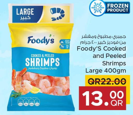 FOODYS   in مركز التموين العائلي in قطر - الخور