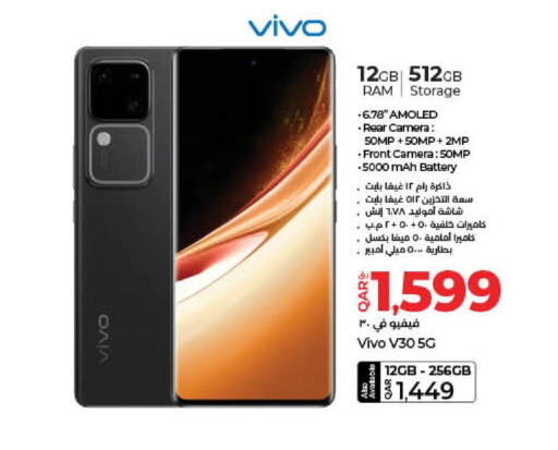 VIVO   in لولو هايبرماركت in قطر - الخور