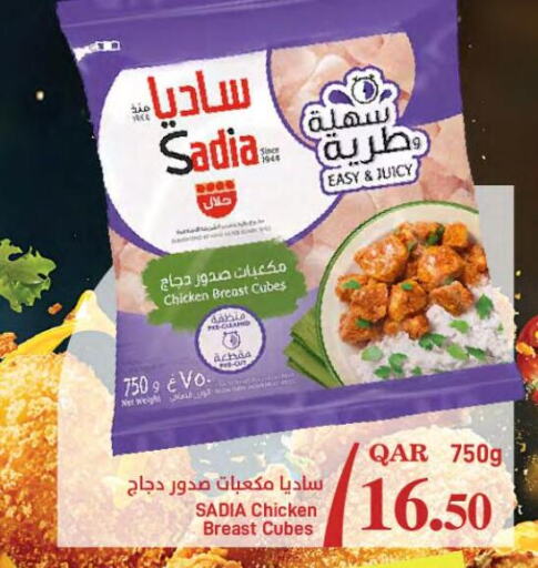 SADIA Chicken Cubes  in SPAR in Qatar - Al Khor