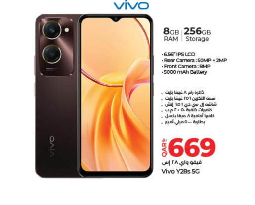 VIVO   in لولو هايبرماركت in قطر - الخور