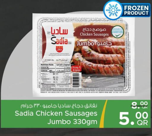 SADIA Chicken Sausage  in Family Food Centre in Qatar - Al Wakra