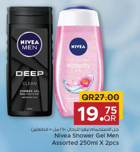 Nivea Hair Gel & Spray  in مركز التموين العائلي in قطر - الضعاين