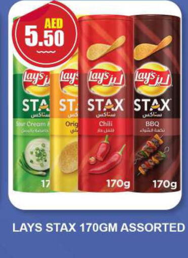 LAYS