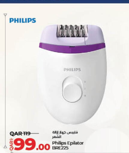 PHILIPS Remover / Trimmer / Shaver  in لولو هايبرماركت in قطر - الخور