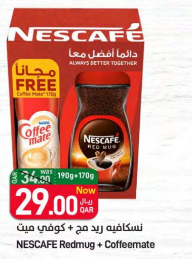 NESCAFE Coffee Creamer  in SPAR in Qatar - Al Khor