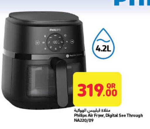 PHILIPS Air Fryer  in لولو هايبرماركت in قطر - الخور