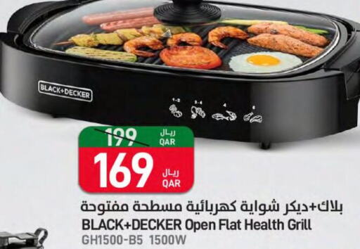 BLACK+DECKER Electric Grill  in SPAR in Qatar - Al Khor