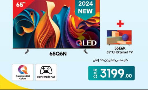 HISENSE Smart TV  in لولو هايبرماركت in قطر - الخور