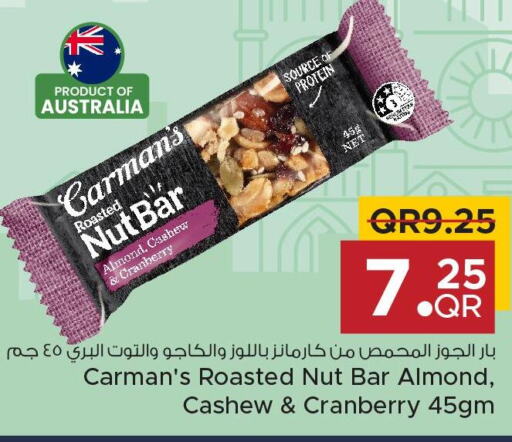 KITKAT   in مركز التموين العائلي in قطر - الضعاين