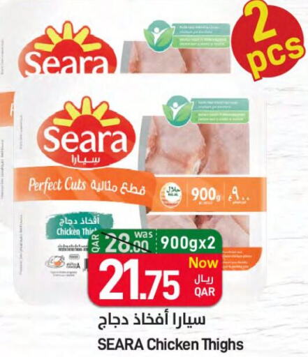 SEARA Chicken Thighs  in SPAR in Qatar - Al Daayen