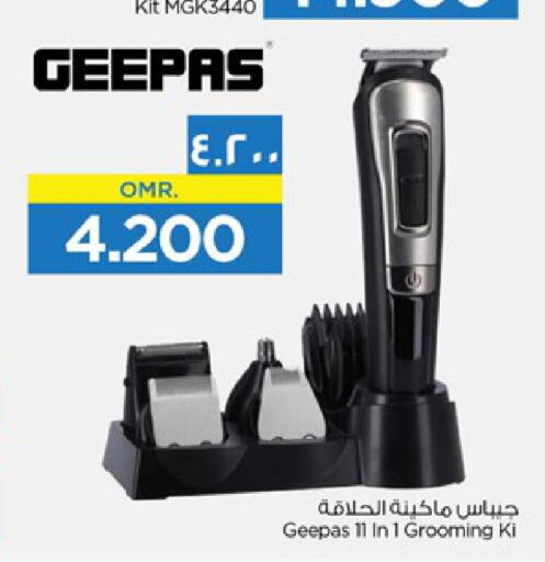 GEEPAS Remover / Trimmer / Shaver  in نستو هايبر ماركت in عُمان - صلالة