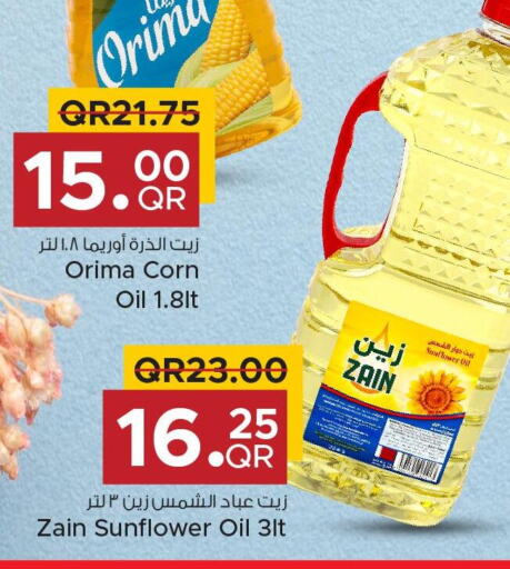 ZAIN Sunflower Oil  in مركز التموين العائلي in قطر - الضعاين