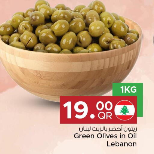  Olive Oil  in مركز التموين العائلي in قطر - الضعاين