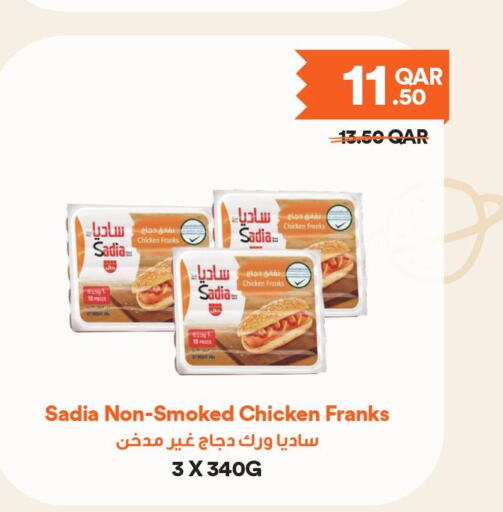 SADIA Chicken Franks  in Talabat Mart in Qatar - Al Khor