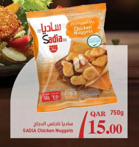 SADIA Chicken Nuggets  in SPAR in Qatar - Al Rayyan