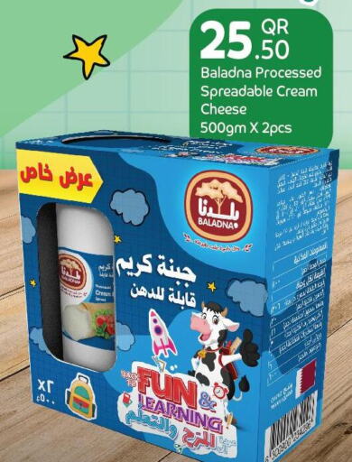 BALADNA Cream Cheese  in مركز التموين العائلي in قطر - الضعاين