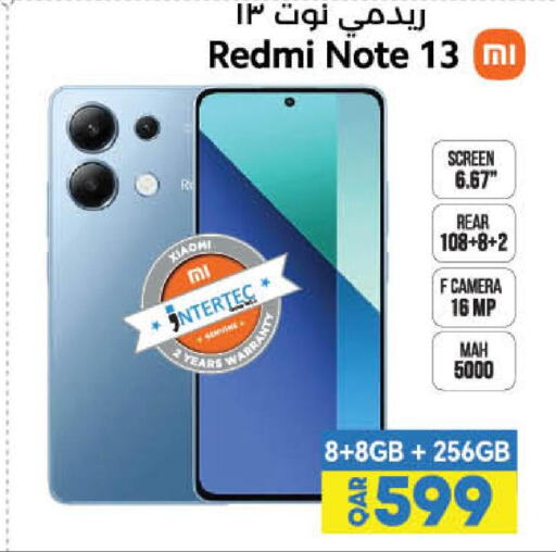 REDMI   in لولو هايبرماركت in قطر - الخور