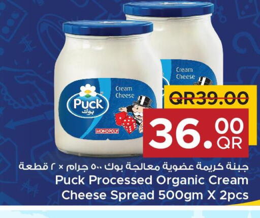 PUCK Cream Cheese  in مركز التموين العائلي in قطر - الضعاين