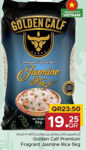  Jasmine Rice  in مركز التموين العائلي in قطر - الضعاين