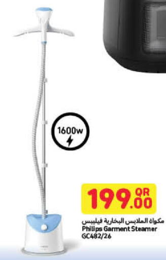 PHILIPS Garment Steamer  in لولو هايبرماركت in قطر - الضعاين