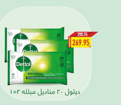 DETTOL