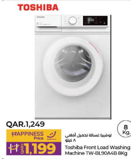 TOSHIBA Washer / Dryer  in لولو هايبرماركت in قطر - الخور