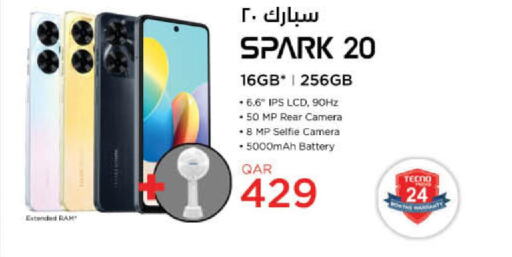 REDMI   in لولو هايبرماركت in قطر - الخور