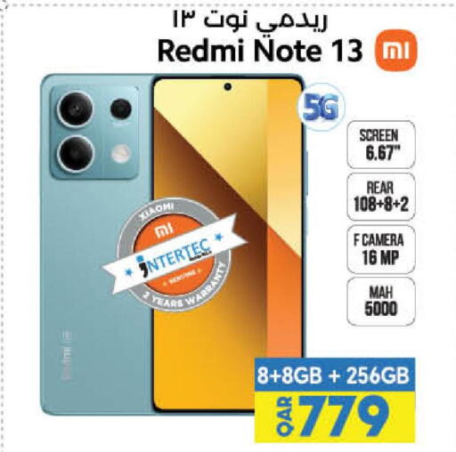 REDMI   in لولو هايبرماركت in قطر - الخور