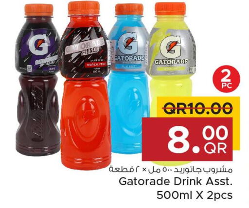 GATORADE   in مركز التموين العائلي in قطر - الضعاين