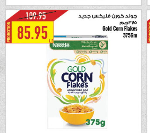 NESTLE Corn Flakes  in Oscar Grand Stores  in Egypt - Cairo