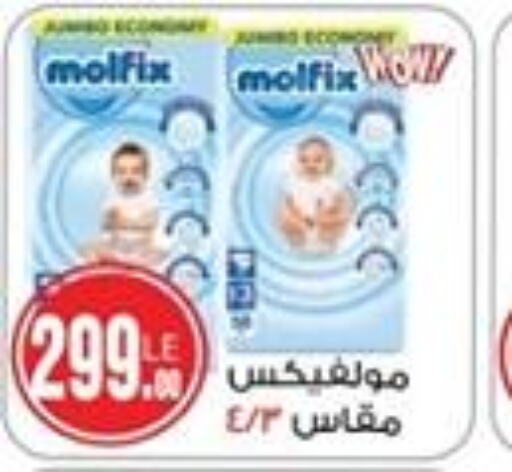 MOLFIX   in Hyper A2Z in Egypt - Cairo