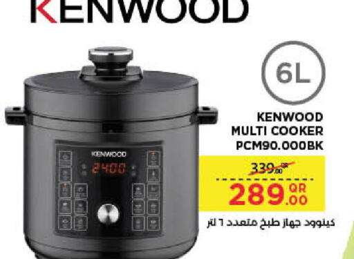 KENWOOD Rice Cooker  in LuLu Hypermarket in Qatar - Al Daayen