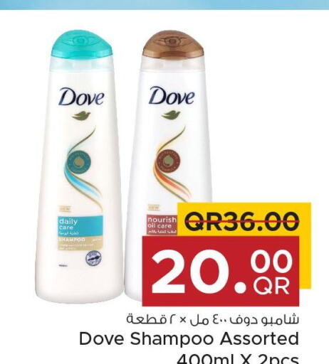 DOVE Shampoo / Conditioner  in مركز التموين العائلي in قطر - الضعاين